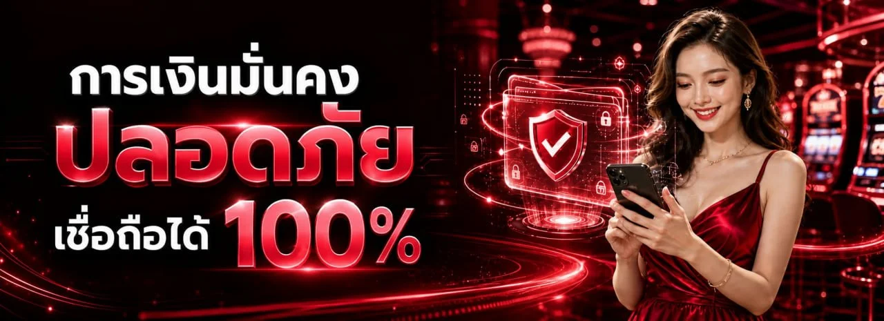 PIGPG สล็อตออนไลน์ รวมค่าย PG Soft และ Pragmatic Play สล็อตแตกง่าย เล่นผ่านมือถือ