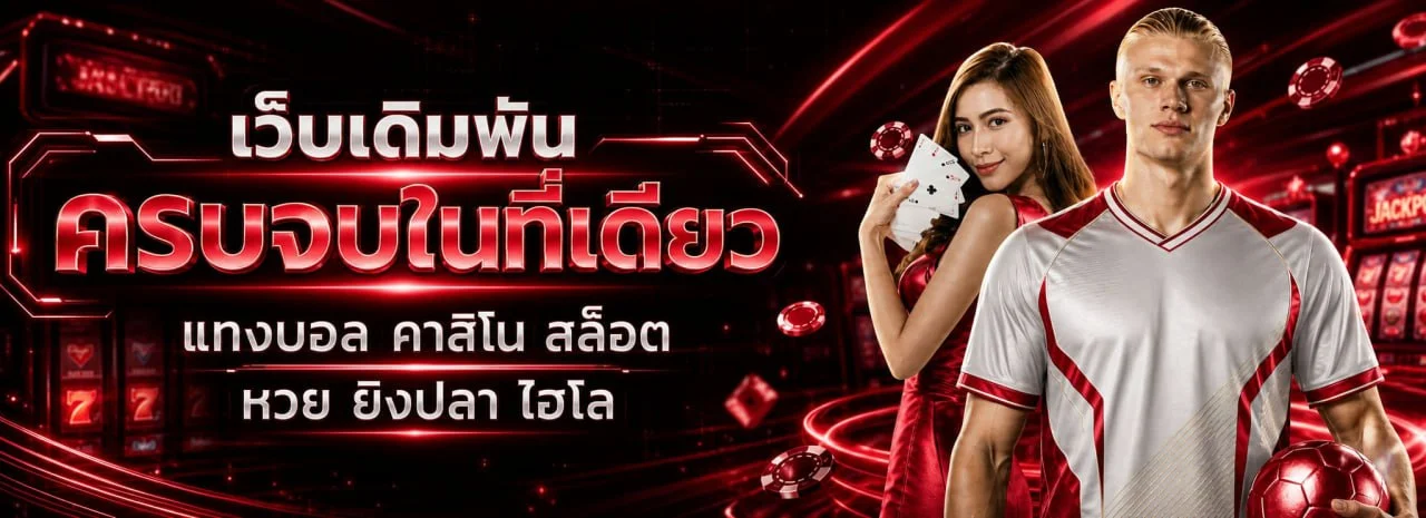 PIGPG เว็บพนันออนไลน์เว็บตรง สล็อต คาสิโนสด แทงบอล pigpg.cloud